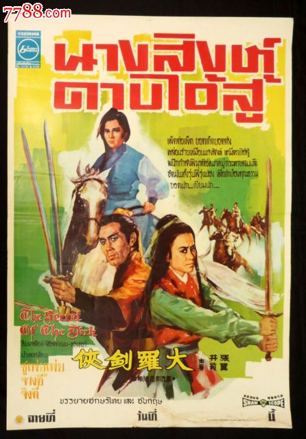 Tai Poutini Polytechnic证书办理